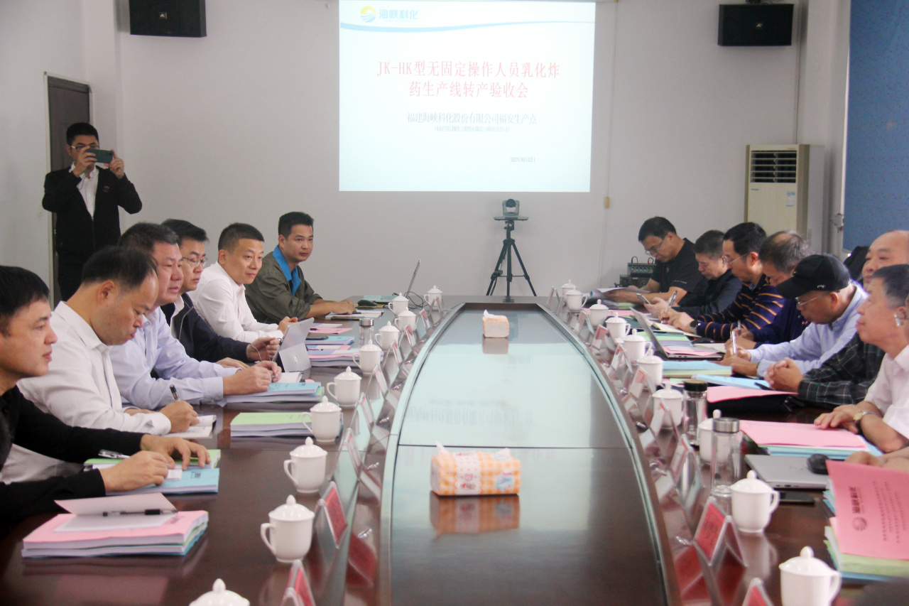 欧宝OB“JK-HK型无固定操作人员乳化火药出产工艺和设备”通过科技成就鉴定 欧宝OB“JK-HK型无固定操作人员乳化火药出产工艺和设备”通过科技成就鉴定