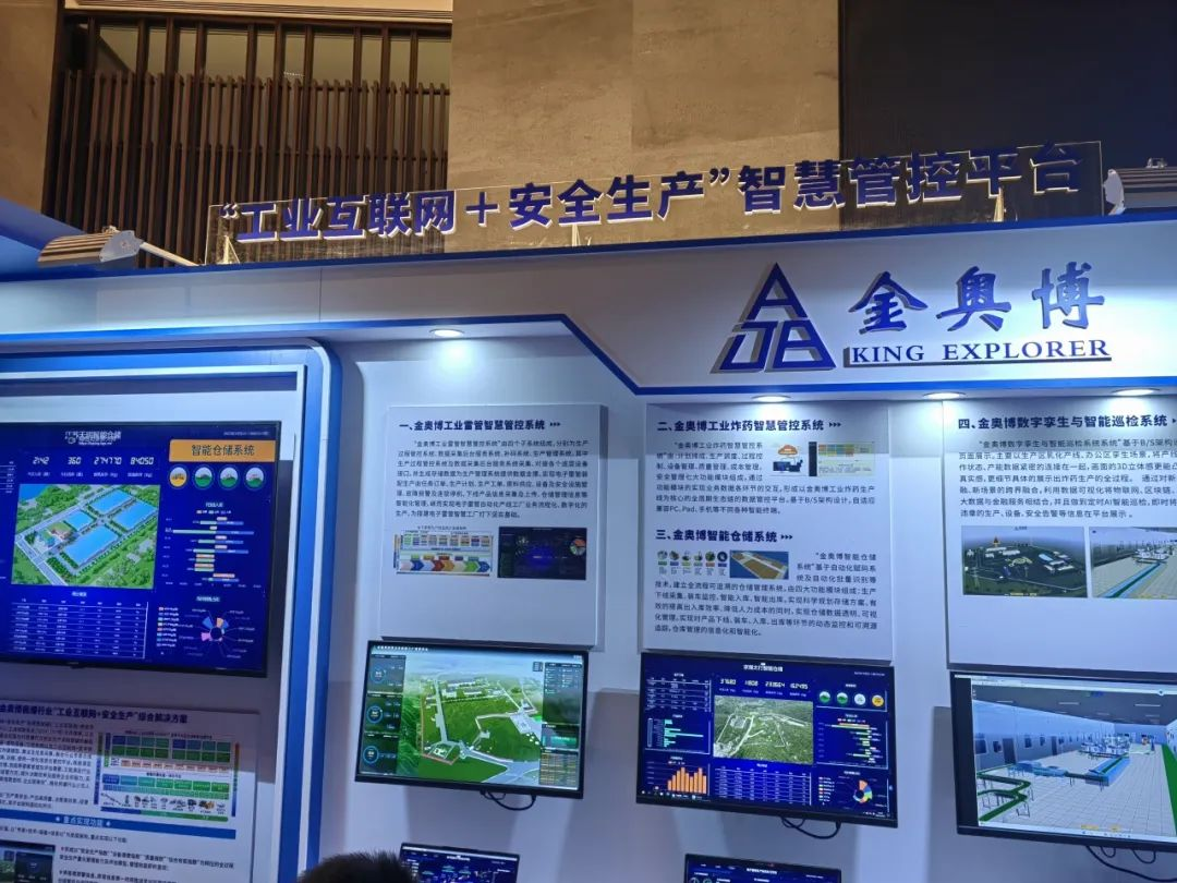 ŷ��OB���ࡰ2023�񱬰�ȫ�Ļ�ϵ�л���ɾ�չ