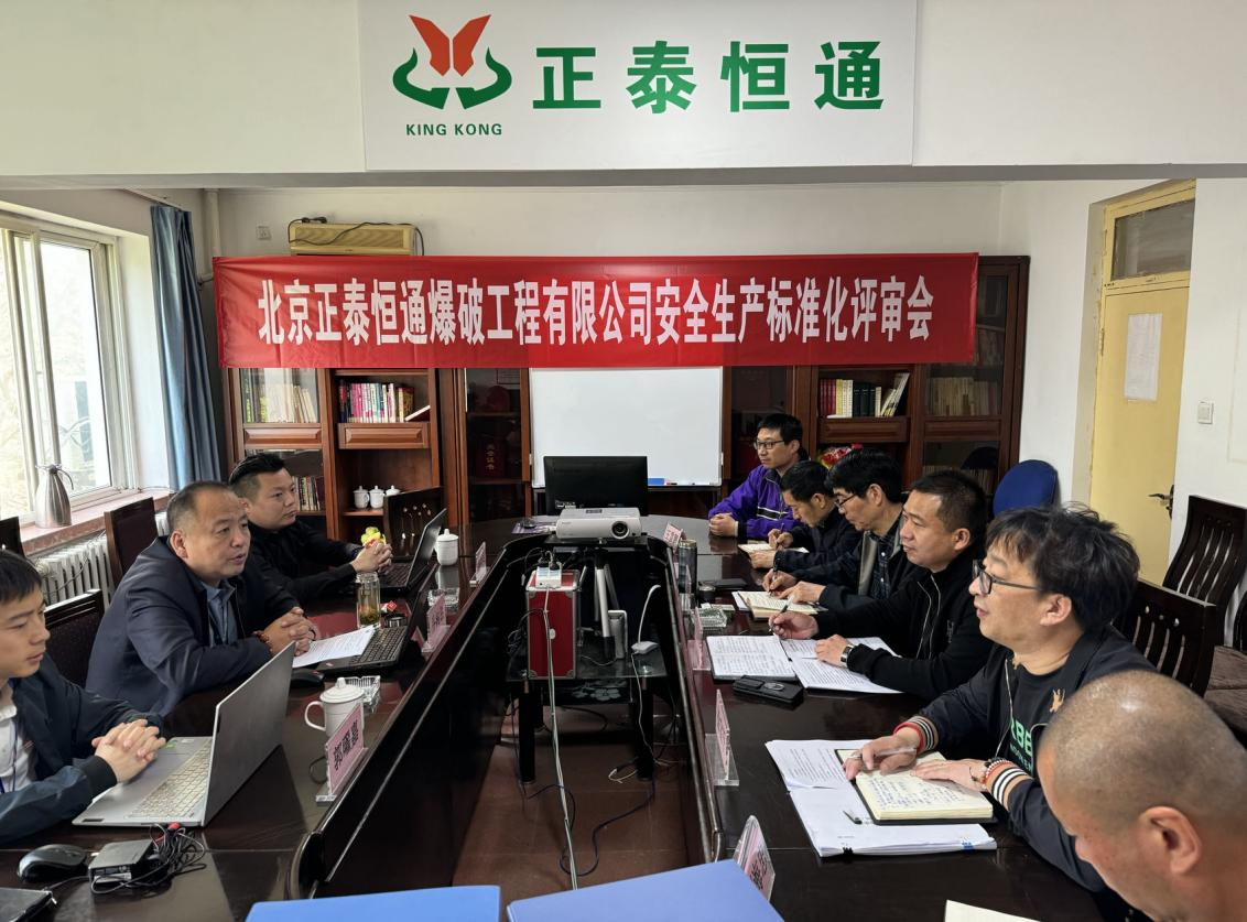 ŷ��OB������̩��ͨ��˾��ý�ͨ������ҵ ��ȫ�����߶Ȼ�����һ��֤��