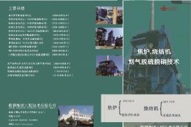 k8凯发总承包的酒钢原矿筒仓项目筒仓本体及收支料系统正式投运