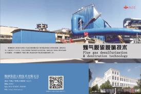 k8凯发总承包的酒钢原矿筒仓项目筒仓本体及收支料系统正式投运