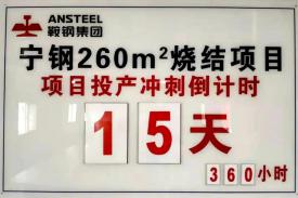 k8凯发总承包的酒钢原矿筒仓项目筒仓本体及收支料系统正式投运