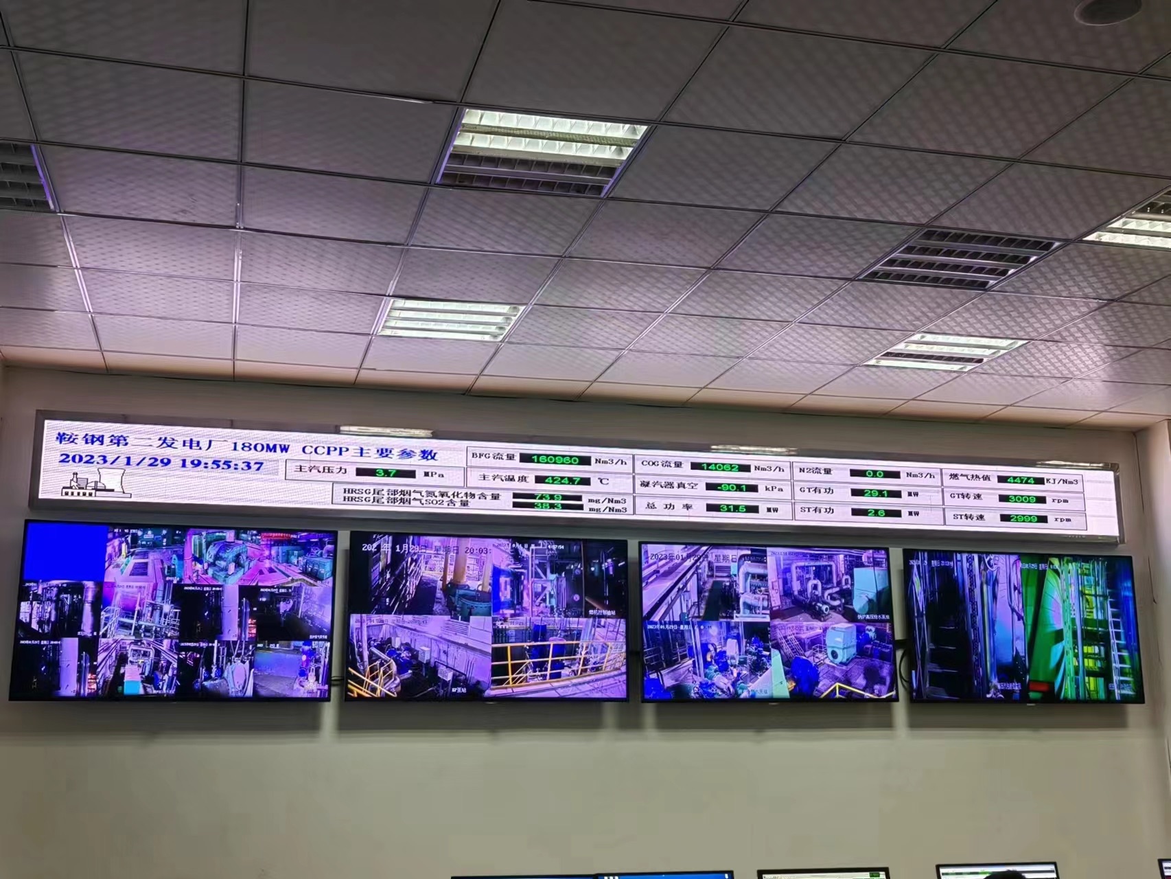 鞍山钢铁180MW CCPP 机组大修工程一次燃烧乐成并网发电 width=